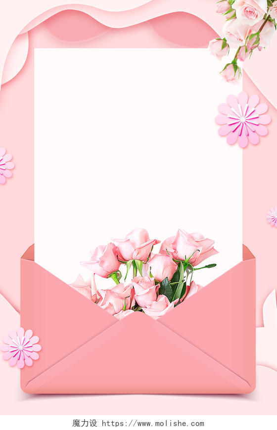  情人节粉色玫瑰鲜花促销宣传海报红色背景   
